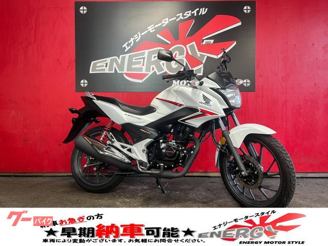 ＣＢ１２５Ｆ　インジェクション　ギアインジケーター　アナログメーター