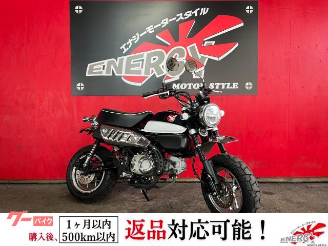 中華モンキー 125cc  4速ミッション ホンダ モンキー125 4速ミッション フェンダーレス｜エナジー