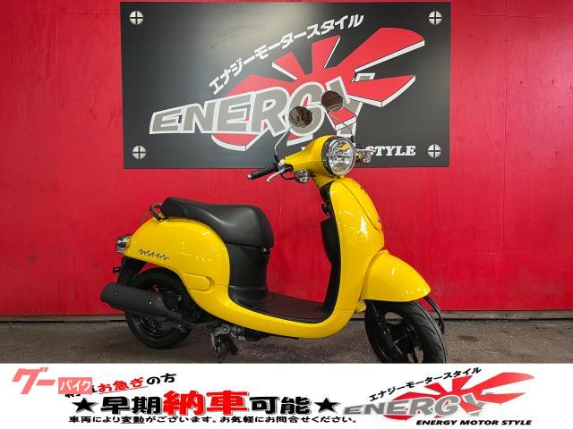 ジョルノ　ＡＦ７０　２０１４年　フューエルインジェクション　セルフ・キック　併用式