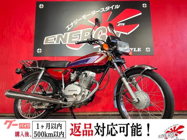 ＣＧ１２５