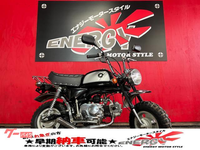 ゴリラ　キャブレター車　４速ミッション　社外マフラー　キックのみ