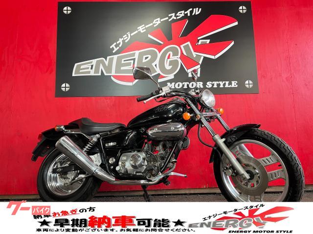 MAGNA FIFTY 原付アメリカン キャブレター車