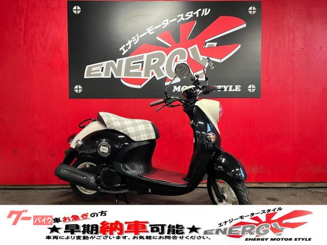 ビーノ DELUXE 20th Anniversary Edition