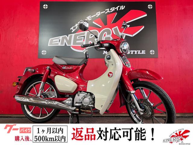 スーパーカブＣ１２５　ナックルガード
