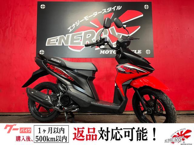 ＮＥＸクロスオーバー