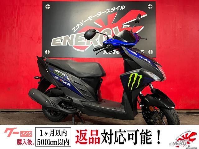 シグナスＲＡＹ　ＺＲ　１２５