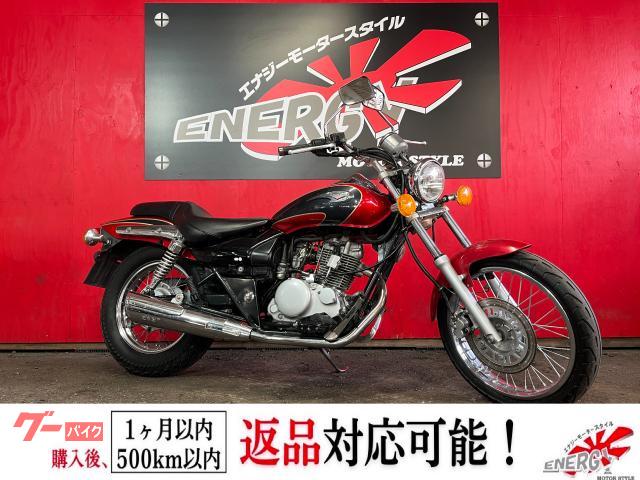 エリミネーター１２５