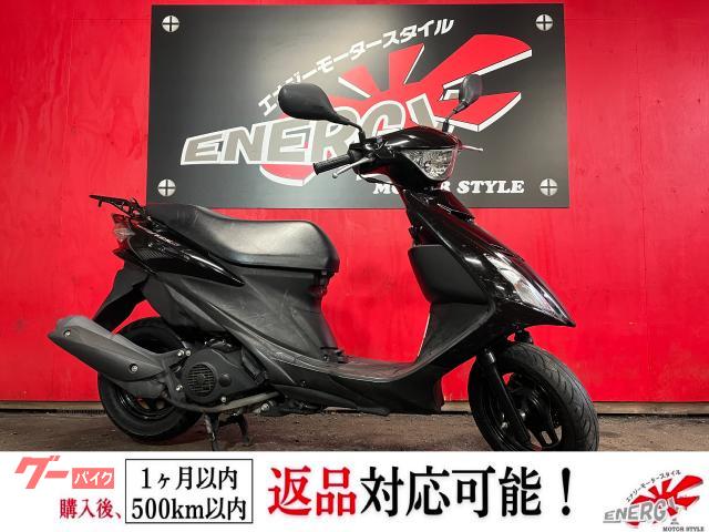 アドレスＶ１２５Ｓ　２０１３年　スペアキー有