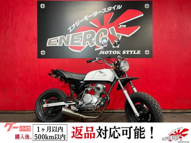 兵庫★大阪 エイプ 50 Ape キック式 ホンダ HONDA ホンダ Ape キックスタート キャブレター車 50cc4速ミッション
