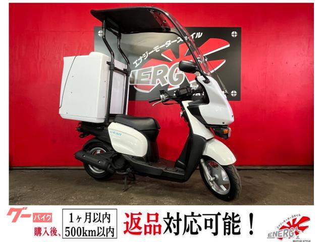 ＧＥＡＲ　２０１９年　純正ルーフ付き　ＢＯＸ付　パーキングスタンド仕様