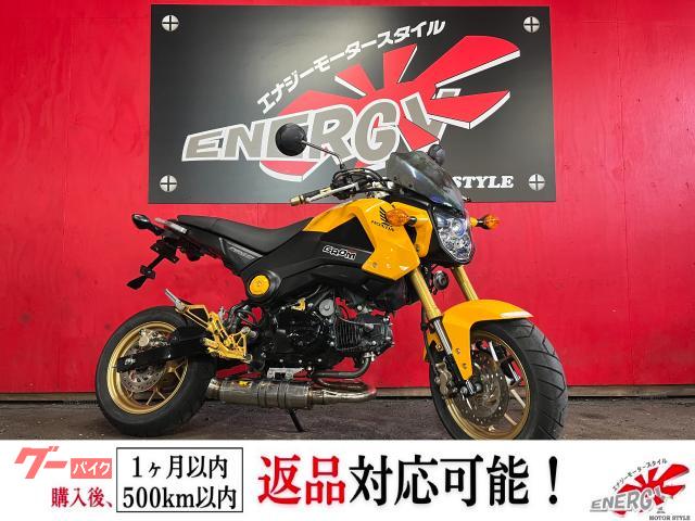 グロム　ＪＣ６１　リアライズマフラー装備　フェンダーレス