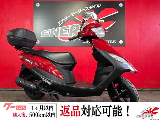 アドレス１２５　ＤＴ１１Ａ　ワンオーナー