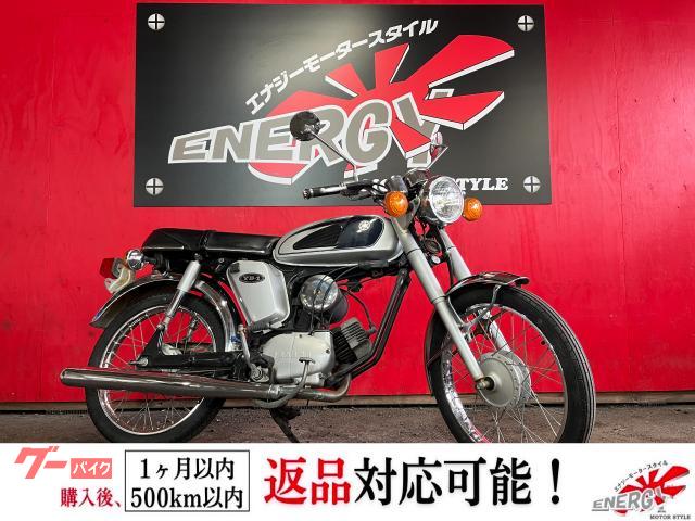ＹＢ−１　２ストローク　ロータリー式４段変速