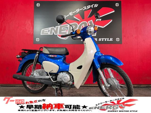 スーパーカブ５０