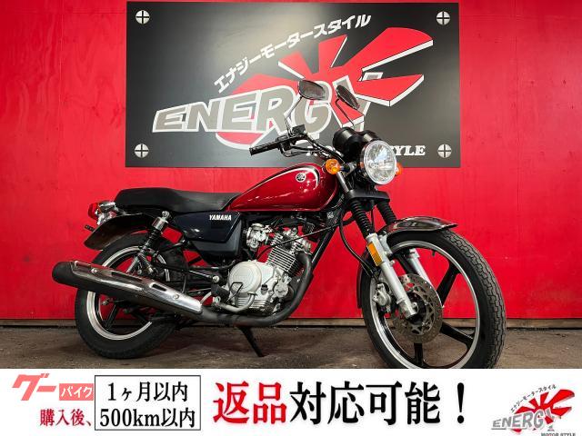 YB125SP