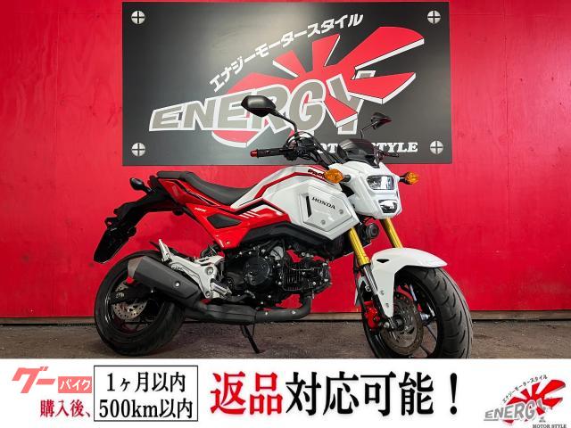 グロム　ＪＣ７５