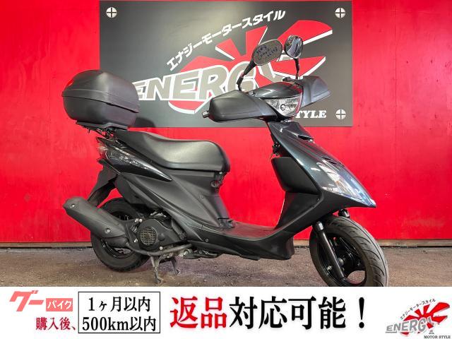 アドレスＶ１２５Ｓリミテッド