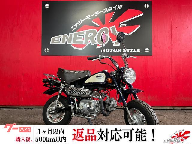 モンキー