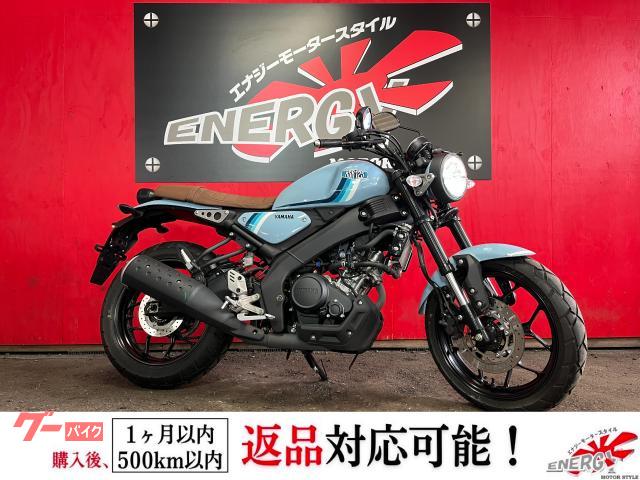 ＸＳＲ１２５