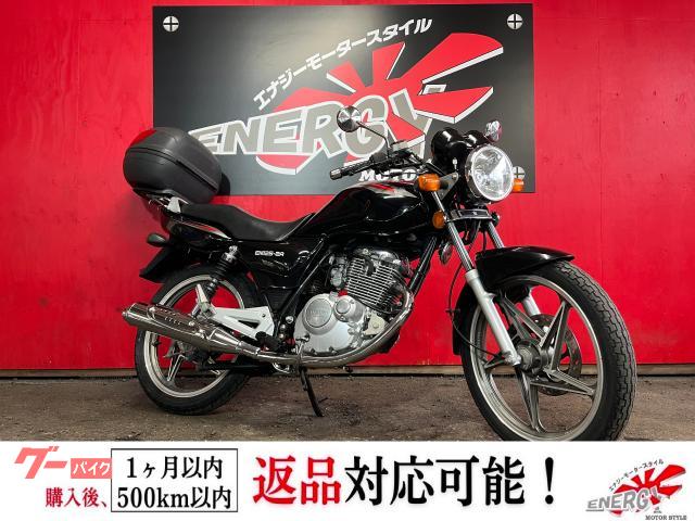 ＥＮ１２５　トップボックス　キャブレター車　ノーマル車両