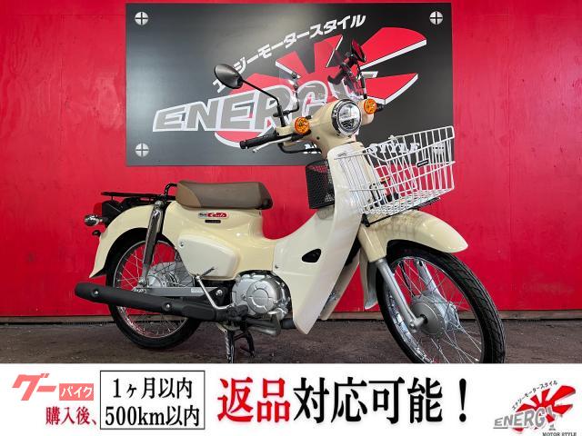 スーパーカブ５０　フロントキャリア　前カゴ　フロントバスケット　ギアインジケーター