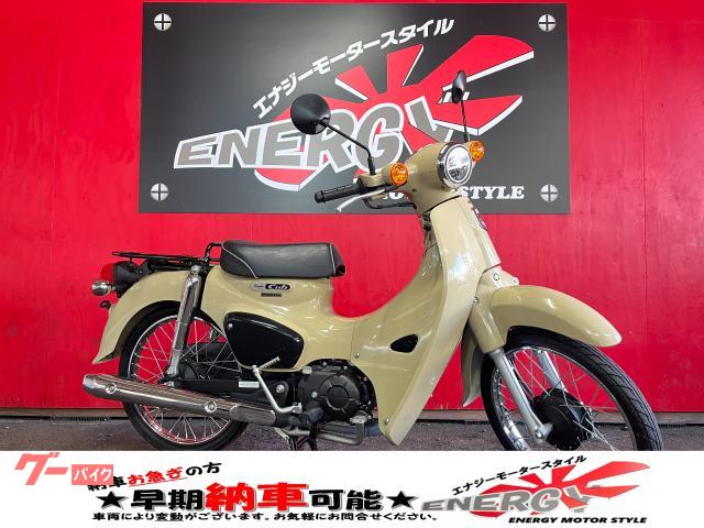 スーパーカブ５０ストリート　受注生産モデル　ワンオーナー　スペシャルキー有り２０１９年モデル
