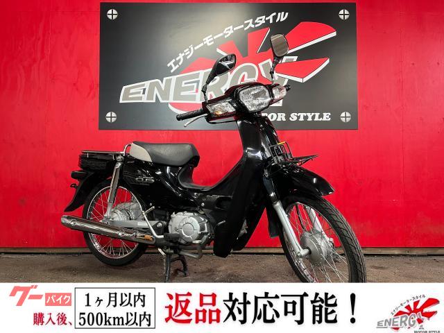 スーパーカブ５０