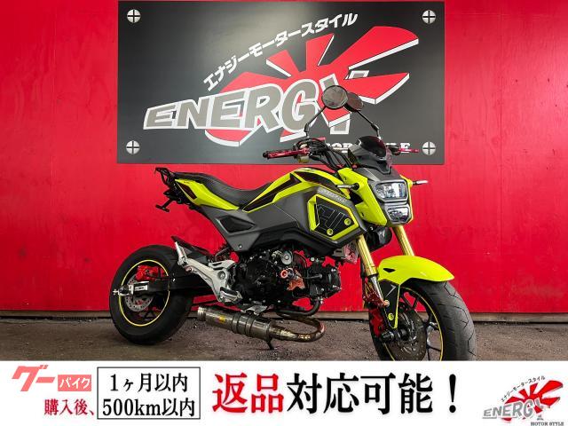 グロム　ＪＣ６１　社外マフラー　ローダウンシート　フェンダーレス　カスタムウインカー