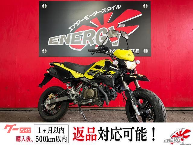 KSR110 Pro