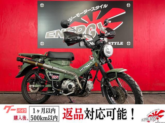 CT125ハンターカブ 忠男マフラー T−REV ナックルガード タコメーター ギアインジケーター