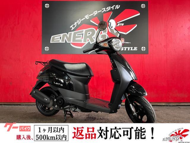 レッツ　インジェクション　リアキャリア標準装備