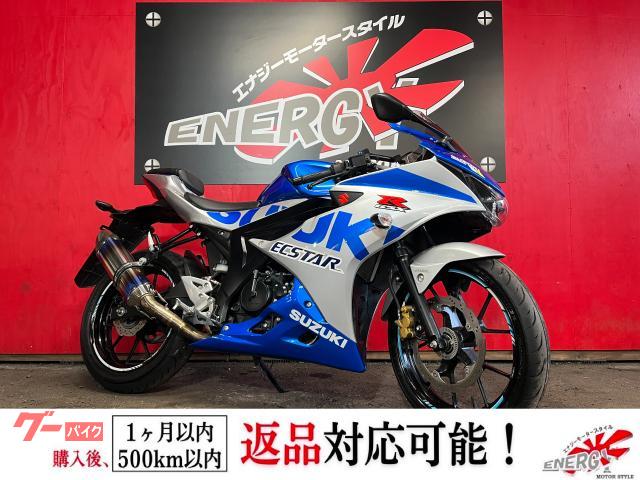 ＧＳＸ−Ｒ１２５　デジタルメーター　シフトポジションインジケーター　ＡＢＳ標準装備