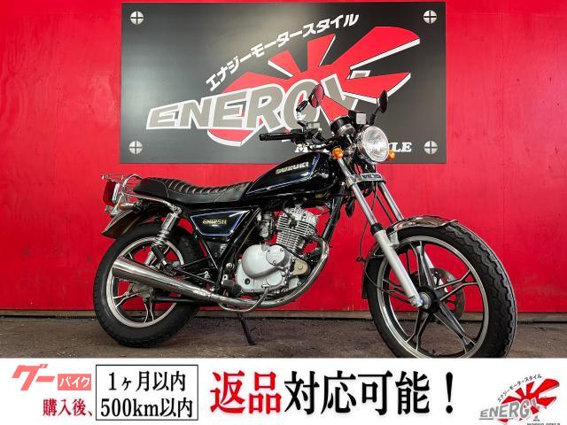 ＧＮ１２５Ｈ　社外シート　ハンドルカスタム　社外ウィンカー　タイヤサイズＵＰ