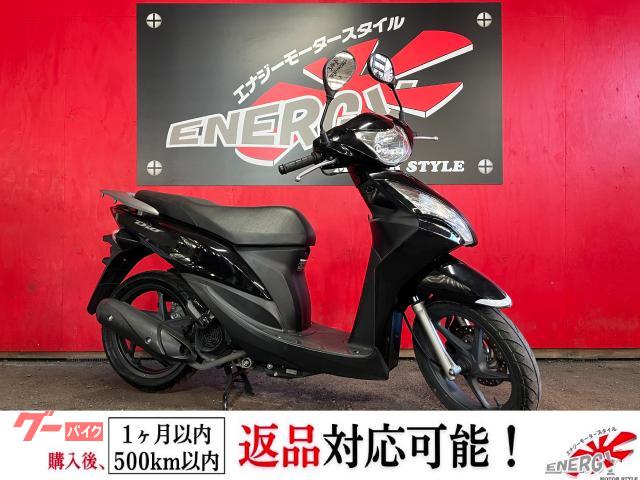 Ｄｉｏ１１０　ノーマル車輛　インジェクション　アナログメーター