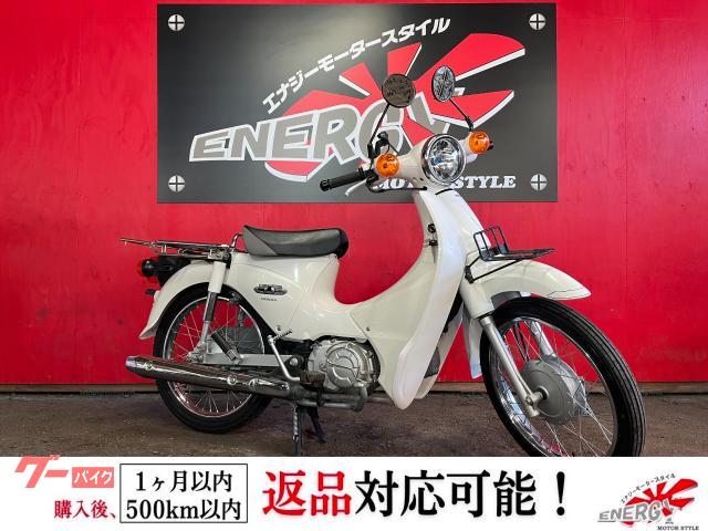 スーパーカブ１１０