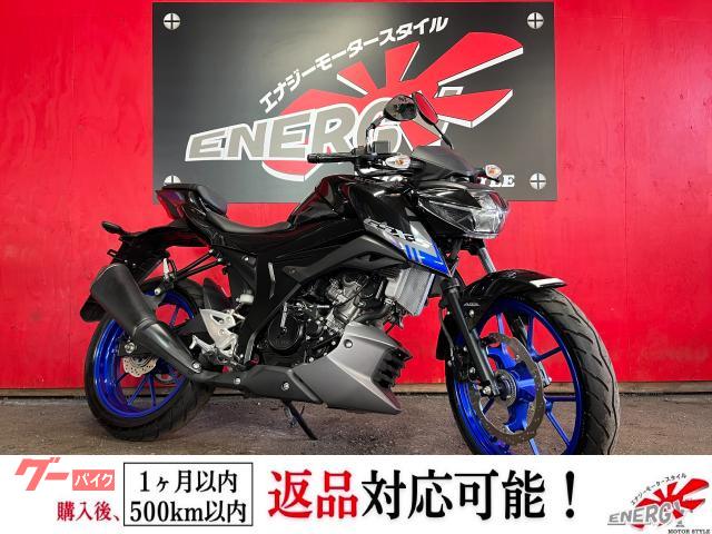 GSX−S125