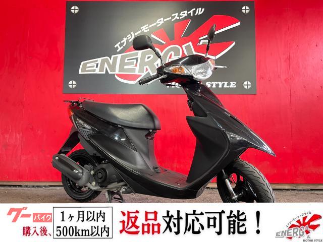 アドレスV50
