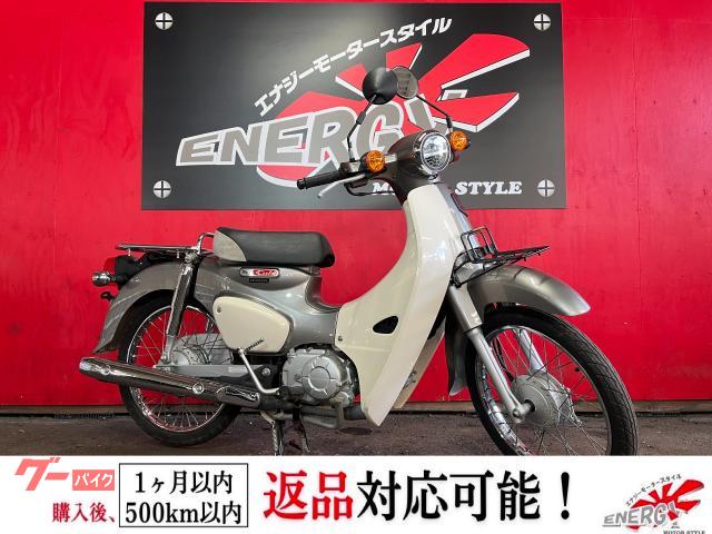 スーパーカブ５０