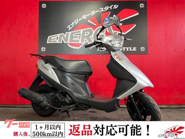 アドレスＶ１２５Ｇ