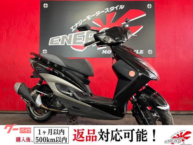 シグナスＸ　ＳＲ