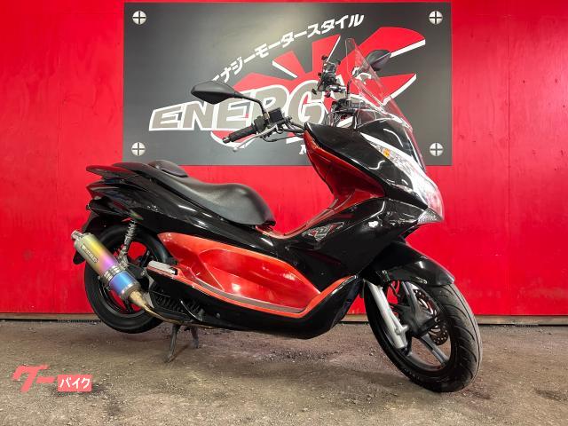 PCX
