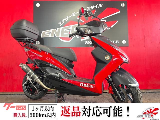 シグナスX SR ワンオーナー