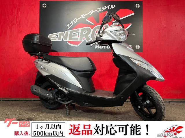 アドレス１２５　ワンオーナー