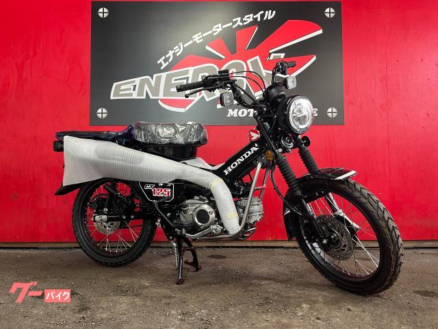 ＣＴ１２５ハンターカブ　新車　アステロイドブラックメタリック