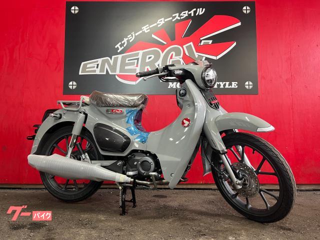 スーパーカブＣ１２５　新車　２０２６年　パールスモーキーグレー　ＡＢＳ　スマートキー