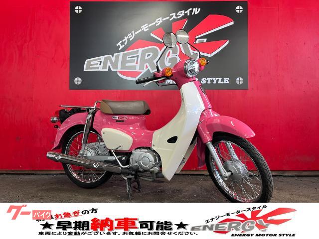 スーパーカブ５０