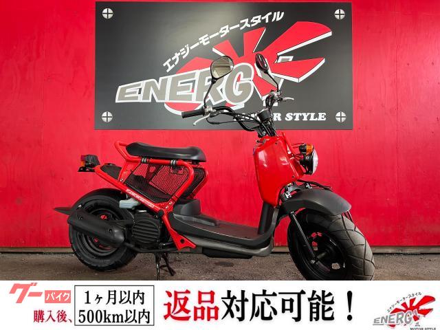 ズーマー　ＡＦ５８　２００４年　キャブレター車
