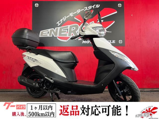 アドレス１２５　ＤＴ１１Ａ　トップボックス　フューエルインジェクション　セルキック併用式　新品バッテリー　スペアキー有