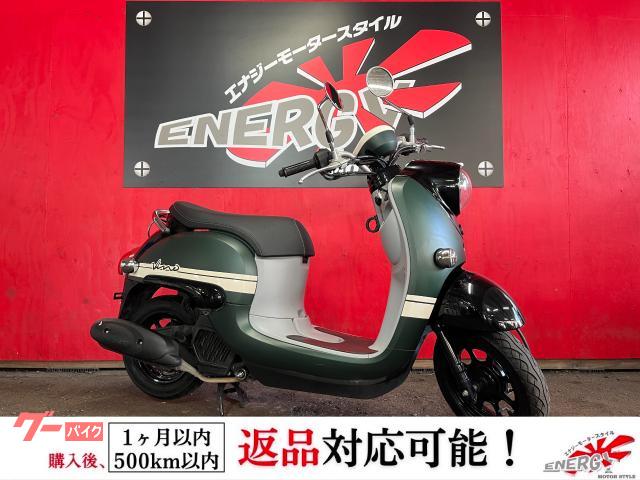 YAMAHA  ビーノ　ＡＹ02 ヤマハ ビーノ 2024年式 2BH-AY02の諸元・スペック情報 | ウェビック