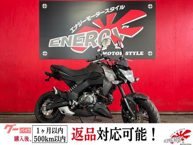 Ｚ１２５ＰＲＯ